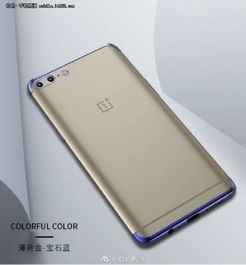 三星为一加5屏幕正名 告别“大果粒”，这次真的不同