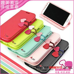 手机周边产品小配件杂志